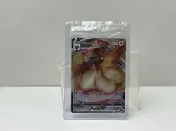 Eevee VMAX SWSH087 SWSH: Sword & Shield Promo Cards Holo. SEALED, MINT. - Image 1