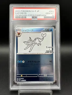 PSA 10 Vaporeon 063/SV-P Yu Nagaba X PCG Campaign Promo Pokemon Card Japanese - Image 1