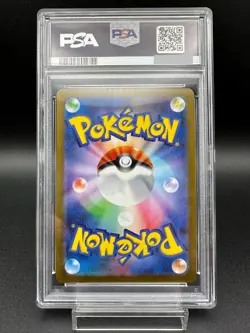 PSA 10 Vaporeon 063/SV-P Yu Nagaba X PCG Campaign Promo Pokemon Card Japanese - Image 2