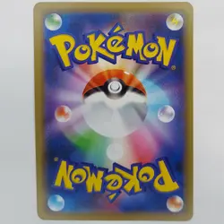 Pokemon Card - Japanese Miracle Twins Necrozma Holo Rare Card SM11 042/094 NM - Image 2