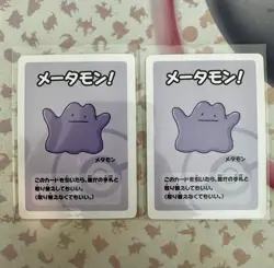Ditto - Babanuki Pokemon Center Promo Rare Old Maid - Japanese Card - NM - Image 1