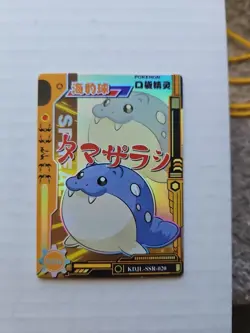 Pokemon Spheal SSR KDJL-SSR-020 Card Eif Baby Chinese Edition - Image 1