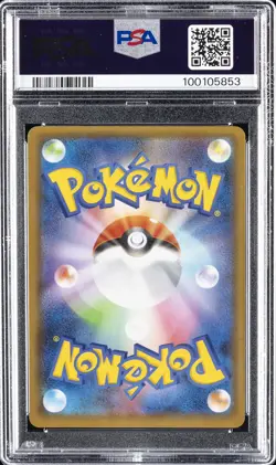 2021 POKEMON JPN PROMO CARD PACK 25TH ANV ED #003 BLASTOISE-HOLO PSA 9 - Image 2