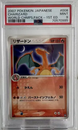 PSA 9 MINT Charizard 008/108 1ST EDITION WCP Japanese Pokemon Card 910 - Image 1
