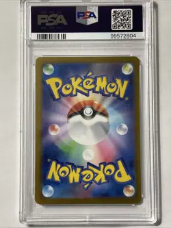 2023 POKEMON JAPANESE CLL-TRADING CARD GAME CLASSIC #009 RAICHU PSA 10 - Image 2