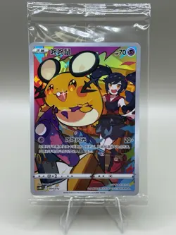 Pokemon TCG S-Chinese Card CSMC 004/012 Dedenne With Keychain Card Guard Display - Image 1