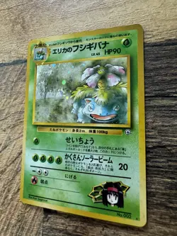 Erika's Venusaur Holo No.003 Gym 2 Challenge - Japanese Pokemon Card - 1999 - Image 2