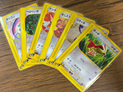 Pokemon Cards - Expedition E Series set of 5 cards E1 Japanese - Image 1