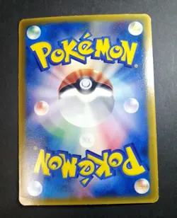 Mew 085/PCG-P McDonald Promo Japanese Pokemon card 2005 Glossy - Image 2