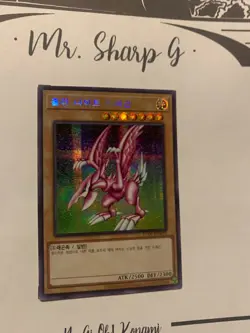 SEIYARYU - 15AX-KRM10 KOREAN Yu-Gi-Oh! CARD SECRET RARE HOLO PRISMATIC - Image 3