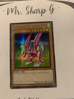 SEIYARYU - 15AX-KRM10 KOREAN Yu-Gi-Oh! CARD SECRET RARE HOLO PRISMATIC - Image 5
