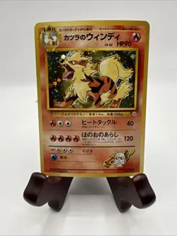 Pokemon Japanese Gym Blaine's Arcanine 059 Nintendo 1999 Gym Challenge NM - Image 1