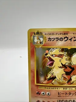 Pokemon Japanese Gym Blaine's Arcanine 059 Nintendo 1999 Gym Challenge NM - Image 2