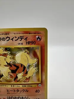 Pokemon Japanese Gym Blaine's Arcanine 059 Nintendo 1999 Gym Challenge NM - Image 3