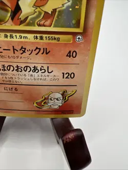 Pokemon Japanese Gym Blaine's Arcanine 059 Nintendo 1999 Gym Challenge NM - Image 4