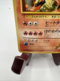 Pokemon Japanese Gym Blaine's Arcanine 059 Nintendo 1999 Gym Challenge NM - Image 5