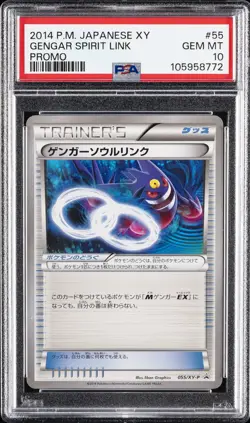 2014 POKEMON JPN XY PROMO #55 GENGAR SPIRIT LINK PSA 10 - Image 1