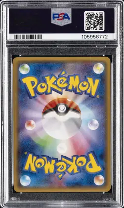 2014 POKEMON JPN XY PROMO #55 GENGAR SPIRIT LINK PSA 10 - Image 2