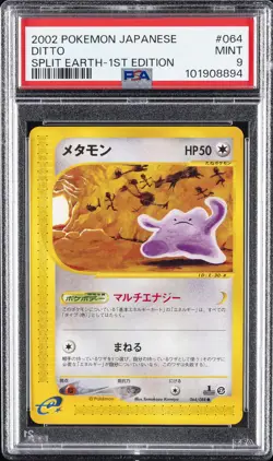 2002 POKEMON JPN SPLIT EARTH 1ST ED #064 DITTO PSA 9 - Image 1