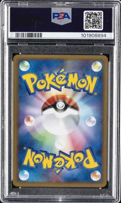 2002 POKEMON JPN SPLIT EARTH 1ST ED #064 DITTO PSA 9 - Image 2