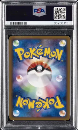 2009 POKEMON JPN HEARTGOLD COLL 1ST ED #021 LAPRAS PSA 10 - Image 2