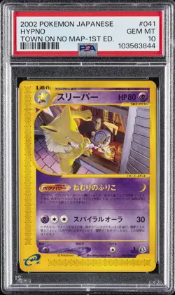 2002 POKEMON JPN THE TOWN ON NO MAP 1ST ED #041 HYPNO PSA 10 - Image 1