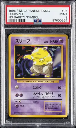 1996 POKEMON BASE SET JAPANESE NO RARITY SYMBOL #96 DROWZEE PSA 9 - Image 1