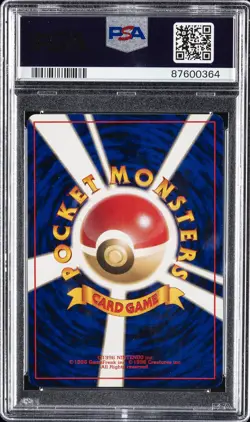 1996 POKEMON BASE SET JAPANESE NO RARITY SYMBOL #96 DROWZEE PSA 9 - Image 2