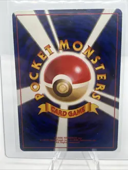 1999 Pokemon JPN CD Promo 137 Porygon - Image 2