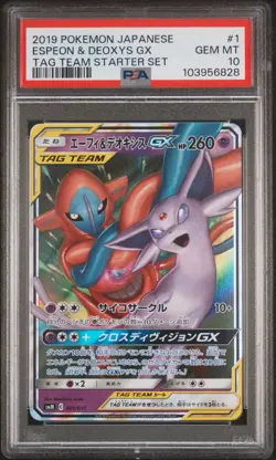 2019 POKEMON JPN TAG TEAM STARTER SET #001 ESPEON & DEOXYS GX PSA 10 - Image 1