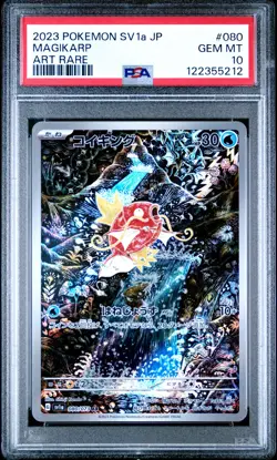 2023 POKEMON JPN SV1A-TRIPLET BEAT ART RARE #080 MAGIKARP PSA 10 - Image 1