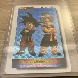 [Amada Dragon Ball Z PP Card Part 23 980 Goten Trunks PRISM 1994] - Image 3