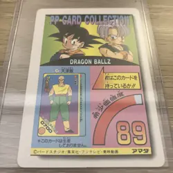 [Amada Dragon Ball Z PP Card Part 23 980 Goten Trunks PRISM 1994] - Image 4