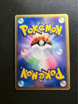 Gengar 044/088 1st Edition E5 e series Skyridge 2002 Pokemon Card Japanese - Image 2