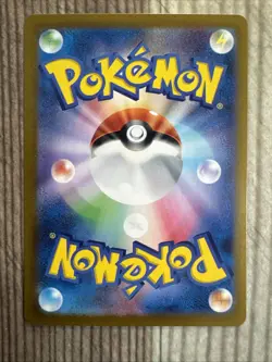 Charmander - 210/190 - Holo S Shiny Treasure ex Japanese - Pokemon Card - NM - Image 2