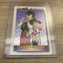 [Amada Dragon Ball Z PP Card Part 23 982 Gohan Videl PRISM 1994] - Image 1