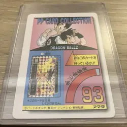 [Amada Dragon Ball Z PP Card Part 23 982 Gohan Videl PRISM 1994] - Image 4