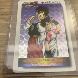 [Amada Dragon Ball Z PP Card Part 23 982 Gohan Videl PRISM 1994] - Image 5
