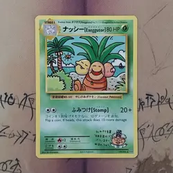 Exeggutor 109/108 Evolutions Regular Rare NM Pokemon Card English - Image 1