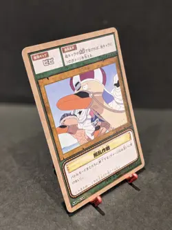 One Piece Card Game - Super Spot-Billed Duck Troop SB-W31 - "Kakkuran Sakusen" - Image 3