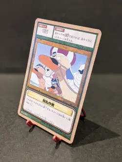 One Piece Card Game - Super Spot-Billed Duck Troop SB-W31 - "Kakkuran Sakusen" - Image 4