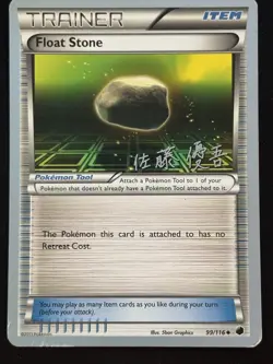 Float Stone 99/116 Pokemon TCG Pokemon Card - Worlds Championship 2013 ed - Image 1