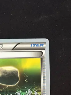 Float Stone 99/116 Pokemon TCG Pokemon Card - Worlds Championship 2013 ed - Image 3