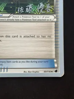 Float Stone 99/116 Pokemon TCG Pokemon Card - Worlds Championship 2013 ed - Image 5