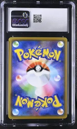 CGC 9.5 Alolan Ninetales GX 095/173 2019 Pokemon Japanese Tag Team GX All Stars - Image 2