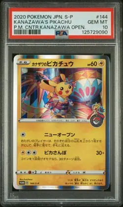 2020 POKEMON JPN S PROMO #144 KANAZAWA'S PIKACHU PSA 10 - Image 1