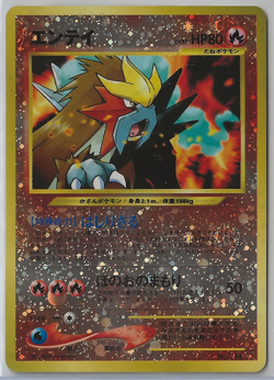 POKEMON JAPANESE NEO 2 ENTEI REVERSE HOLO PROMO #244 LP W/ SWIRL x 2 - Image 1