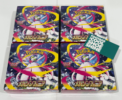 LOT OF 4: POKEMON TCG MEGA SYMPHONIA EVOLUTION BRAVE BOOSTER BOX SEALED JAPANESE - Image 1