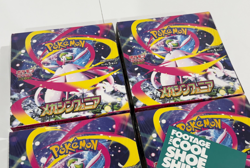 LOT OF 4: POKEMON TCG MEGA SYMPHONIA EVOLUTION BRAVE BOOSTER BOX SEALED JAPANESE - Image 2