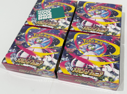 LOT OF 4: POKEMON TCG MEGA SYMPHONIA EVOLUTION BRAVE BOOSTER BOX SEALED JAPANESE - Image 3